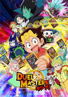 Duel Masters King! (2021)
