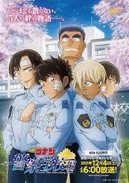 Meitantei Conan: Keisatsu Gakkou-hen Wild Police Story - Case. Furuya Rei